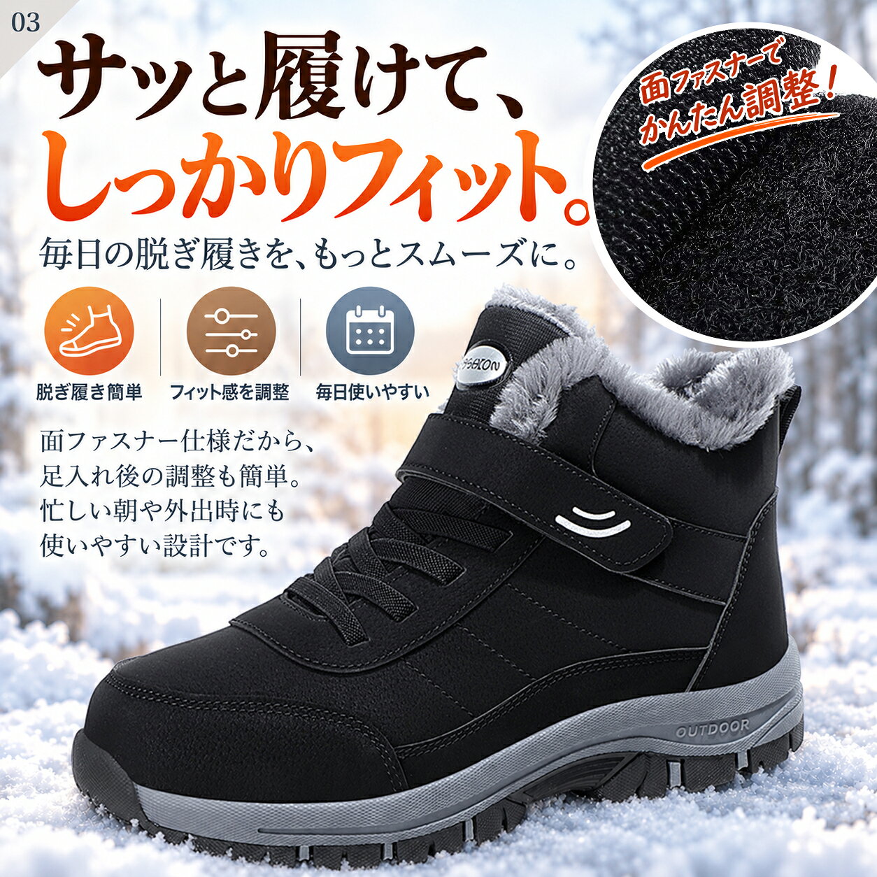 スノーブーツ メンズ レディース 防寒 裏起毛 ハイカット 冬靴 あったか ベルクロ 滑りにくい 防寒シューズ アウトドア 通勤 通学 男女兼用 sixspace-10000219 SIXSPACE サンプル画像3