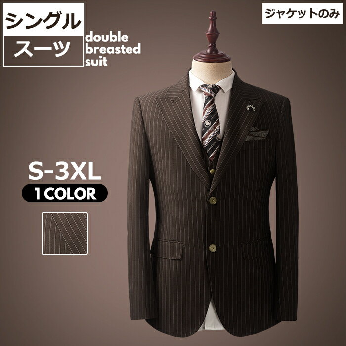 【送料無料】スーツ シングルスーツ フォーマル...の紹介画像2