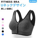 【送料無料】スポーツブラ 2枚組 ランニング 筋トレ ネス 運動 レディース ホットヨガ キャミ型 スポブラ 揺れない ハイサポート 後ろホックタイプ ブラジャ...