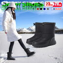 【先行セール 500円OFF】メンズ レディース 棉鞋 防寒 冬靴 雪靴 防水 あったか 暖かい ふわふわ ファー付き サイドゴア 滑り止め 撥水 防風 軽量 人気 シンプル おしゃれ カジュアル トレンド 通気性 保温性 高機能 長時間快適 ふかふか 歩きやすい 幅広 ゴム底