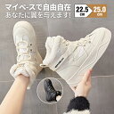 【全品送料無料!】レディース インヒール スニーカー シューズ 厚底 ブラック カジュアル 歩きやすい 美脚 スリッポン ブーツ ハイカット メンズ ホワイト インヒールスニーカー おしゃれ レースアップ 大きいサイズ インソール