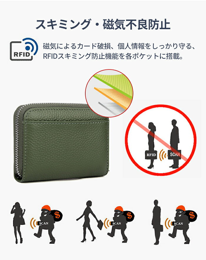 【送料無料】カードケース・メンズ・レディース・カード入れ・本革・大容量・収納・スリム・薄型・レザー・おしゃれ・プレゼント・名刺入れ・コンパクト・スキミング防止・財布・牛革・ギフト・クレジットカード・ポイントカード・かわいい・ブランド・ミニ財布・小銭入れ