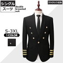 【全品送料無料!】スーツ メンズ ビジネススーツ 大きいサイズ 入学式 ビジネス フォーマル 卒業式 入園式 結婚式 卒園式 七五三 スーツ レディース ジャケット メンズスーツ 洗える おしゃれ ストレッチ 通勤 秋冬 オフィス パンツスーツ セレモニースーツ(4)