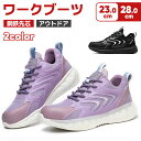 【送料無料】ワークブーツ メンズ ブーツ レディース マウンテンブーツ カジュアル メンズシューズ スニーカー 防滑 トレッキング レースアップ エンジニアブーツ シューズ 仕事 安全靴(4)
