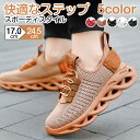 【全品送料無料】男の子 女の子 子供靴 軽量デザイン かっこいい かわいい スニーカ 通園キッズ かわいい靴ファイト 運動靴 幼児インファント贈り物 ビースニー...