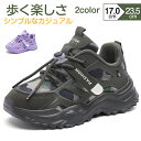 【全品送料無料】男の子 女の子 子供靴 快適なウォーキング 軽量デザイン かっこいい かわいい スニーカ 通園キッズ かわいい靴ファイト 運動靴 幼児インファン...