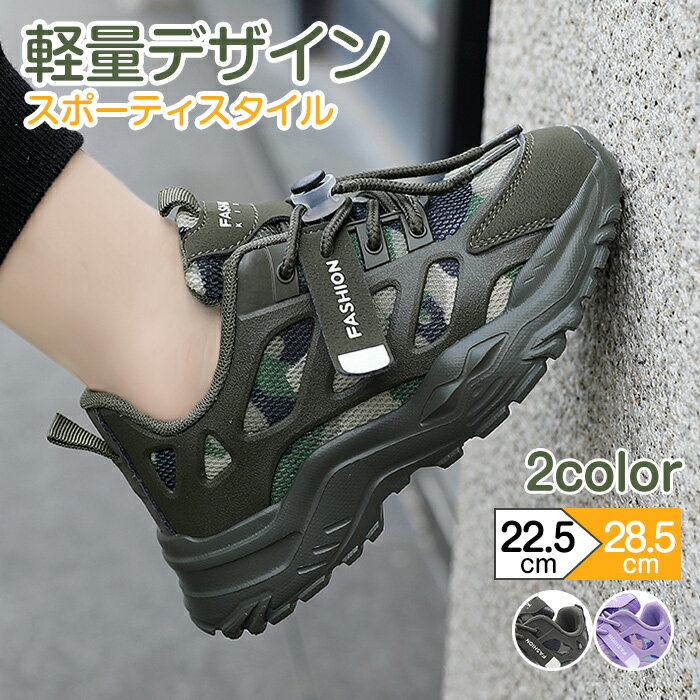 【全品送料無料】男の子 女の子 子供靴 快適なウォーキング 軽量デザイン かっこいい かわいい スニーカ 通園キッズ かわいい靴ファイト 運動靴 幼児インファン...