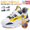 【送料無料】 スニーカー 子供靴 シューズ メンズ レディース レースアップシューズ シューズ カジュアルシューズ レースアップ ホワイト 疲れない ジム 子供...