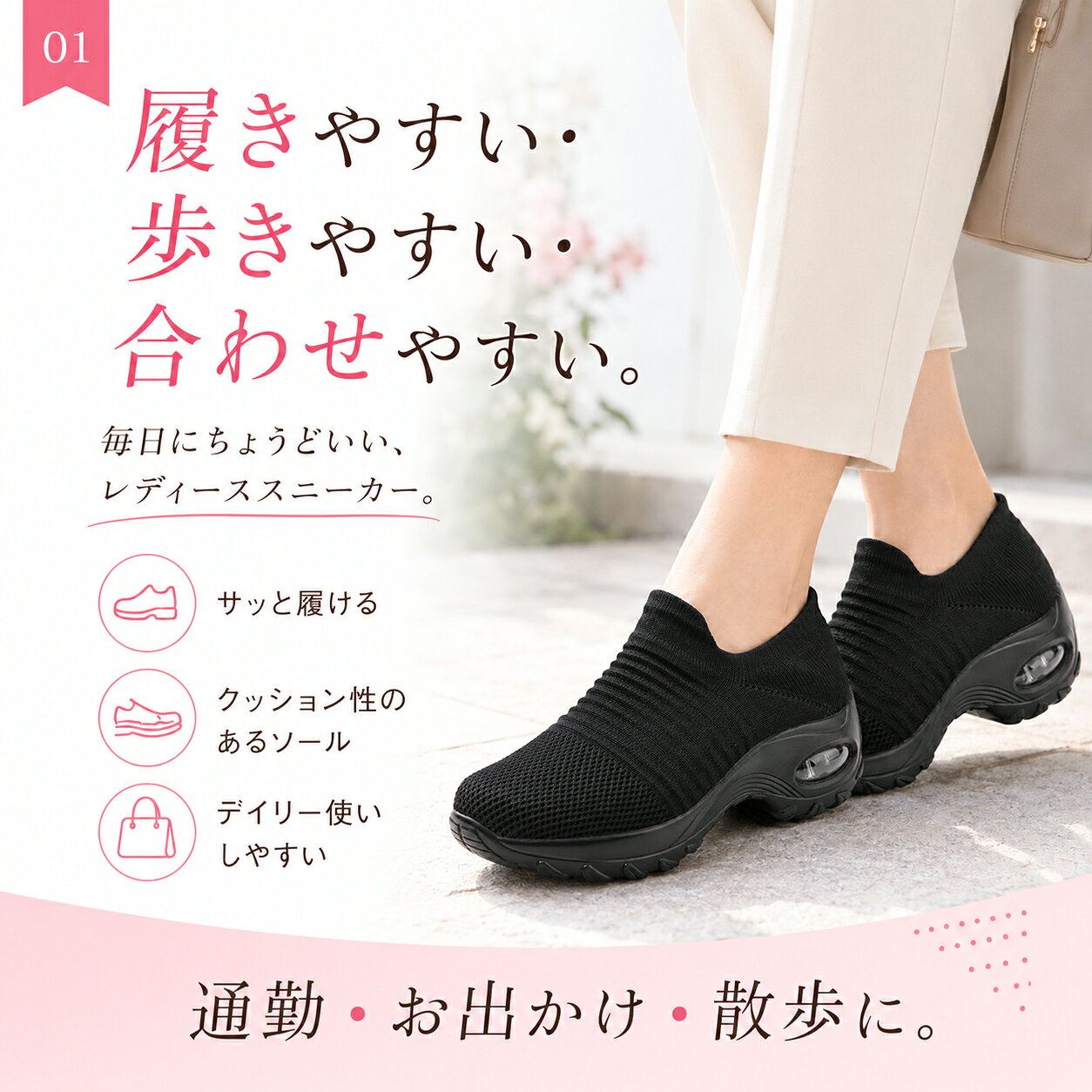スリッポン レディース 厚底 エアクッション ニット スニーカー 軽量 通気性 履きやすい ウォーキングシューズ カジュアルシューズ sixspace-10000135 SIXSPACE サンプル画像2