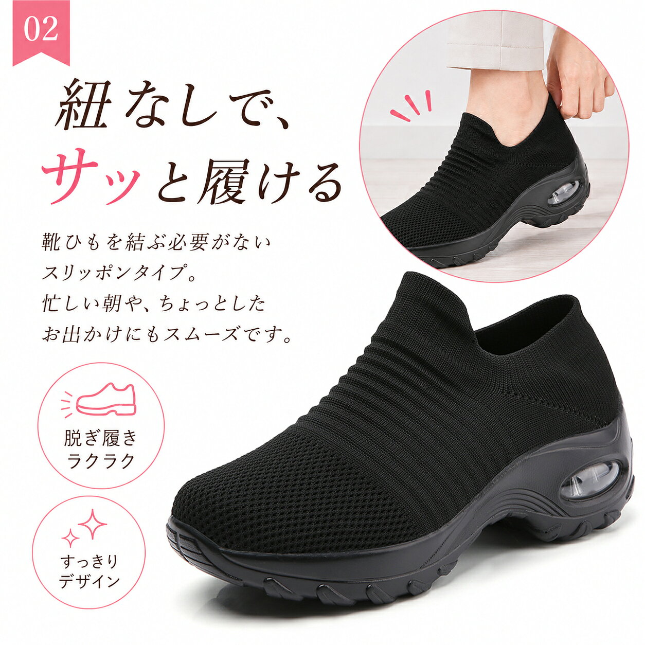 スリッポン レディース 厚底 エアクッション ニット スニーカー 軽量 通気性 履きやすい ウォーキングシューズ カジュアルシューズ sixspace-10000135 SIXSPACE サンプル画像3