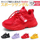 【送料無料】 スニーカー シューズ 子供 カジュアルシューズ トレーニング ランニングスニーカー 幅広 ランニングシューズ ジム ランニング シューズグラインド...
