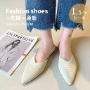 【全品送料無料】サンダル レディース シューズ サンダル ルームシューズ 春用 夏用スリッパ レディース 洗える おしゃれ 滑らない 履きやすい 夏用サンダル ...