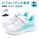 【送料無料】 スニーカー シューズ メンズ レディース ダイエットシューズ スポーツシューズ メンズシューズ ジョギング ローカット 歩きやすい 運動靴 子供靴 防水 柔らかい ブラウン マラソン 大人 ファスナー 超軽量 かかとが踏める メッシュ かっこいい
