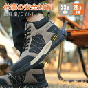 【送料無料】スニーカー 安全靴 レディース メンズ 作業用靴 男女兼用 セーフティシューズ 作業着 JSAAレベル 耐滑 耐油 耐薬 ローカット 滑りにくい 防滑 撥水 靴 静電気防止 耐熱 先芯入り レディース 水 雨の日 油 石鹸水でも滑りにくい