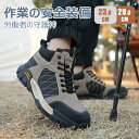【送料無料】スニーカー 安全靴 レディース メンズ 作業用靴 男女兼用 セーフティシューズ 作業着 JSAAレベル 耐滑 耐油 耐薬 ローカット 滑りにくい 防滑 撥水 靴 静電気防止 耐熱 先芯入り レディース 水 雨の日 油 石鹸水でも滑りにくい