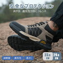 【送料無料】スニーカー 安全靴 レディース メンズ 作業用靴 男女兼用 セーフティシューズ 作業着 JSAAレベル 耐滑 耐油 耐薬 ローカット 滑りにくい 防滑 撥水 靴 静電気防止 耐熱 先芯入り レディース 水 雨の日 油 石鹸水でも滑りにくい