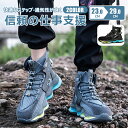 【送料無料】安全靴 作業用靴 セーフティシューズ メンズ レディース ファー付き 作業着 JSAAレベル 耐滑 耐油 スニーカー ローカット 滑らない靴 作業靴 おしゃれ レッド ブラック 石鹸水でも滑りにくい 作業靴
