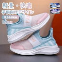 【送料無料】スニーカー キッズ スニーカー ランニングシューズ ジュニア スニーカー レディース メンズ 男女兼用 大きいサイズ かっこいい white スリッ...