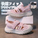【送料無料】スニーカー キッズ スニーカー ランニングシューズ ジュニア スニーカー レディース メンズ 男女兼用 大きいサイズ かっこいい white スリッ...