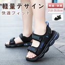 【送料無料】キッズ 子供 キッズ サンダル サンダル キッズ スポーツサンダル サマーシューズ 子供用 男の子 子供 ブルー お出かけ 通園 通学 履きやすい 歩きやすい 軽い おしゃれ スポーツサンダル カジュアル 軽量 ぺたんこ スリッパ 厚底(4)