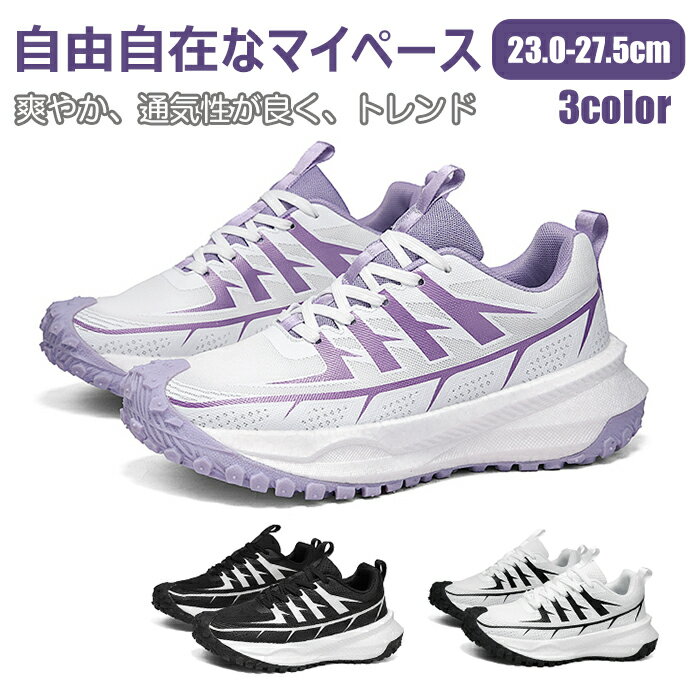 乐天商城 - 【送料無料】スニーカー 男女兼用 ペア靴 おそろい 夫婦 兄弟 姉妹 親子 リンクコーデ スタンダード ベーシック 無地 ホワイト ブラック グレー ネイビー ベージュ 展開色豊富 選べるサイズ 22.0cm 28.0cm まで ワイド スリム 足なえ 外反母趾 対応 ゆったり 余裕設計