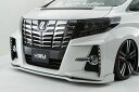 30系アルファード前期 Sグレード フロントフラップスポイラー(2)