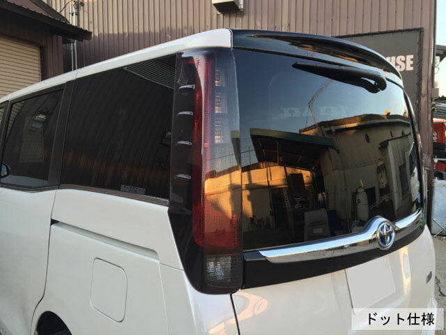 80エスクァイア前期専用　テールレンズカバー　ライトスモーク/ドット