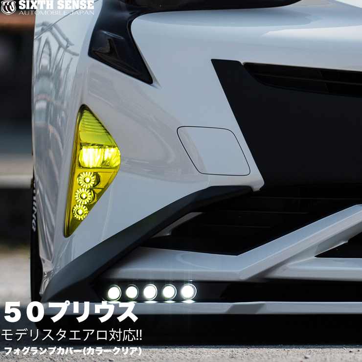 フレア H29.3- MJ55S フォグランプ H8 H11 H16 LED 16000Lm 車検対応