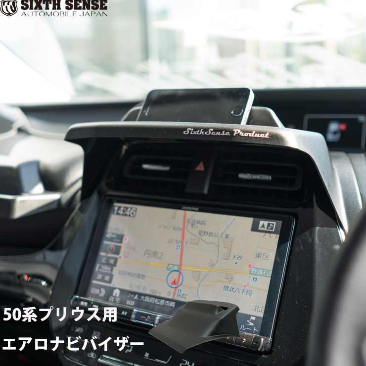 楽天市場】プリウス 50系 後期(カーナビ・カーエレクトロニクス 楽天市場】プリウス 50系 後期(カーナビ・カーエレクトロニクス
