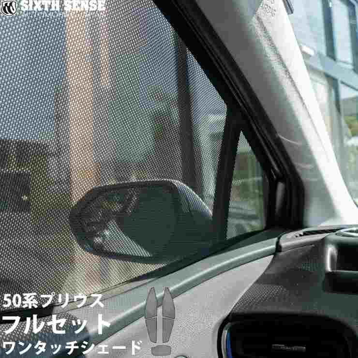トヨタ ハリアー 【MXUA80型/MXUA85型】 年式 R2.6- ピュア ゴーストML91 運転席 助手席 カーフィルム カット済み