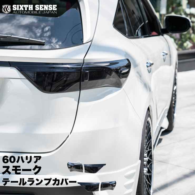 楽天市場】ハリアー60テールランプの通販 楽天市場】ハリアー60テールランプの通販