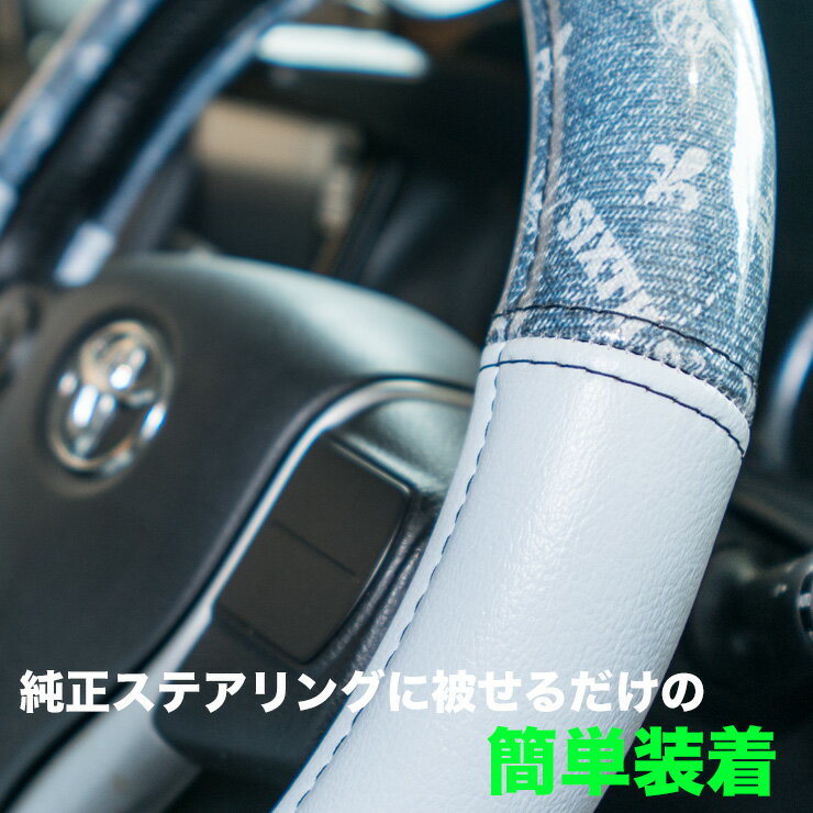 SIXTHSENSEモノグラムステアリングカバーSサイズ【シックスセンス楽天ショップ】