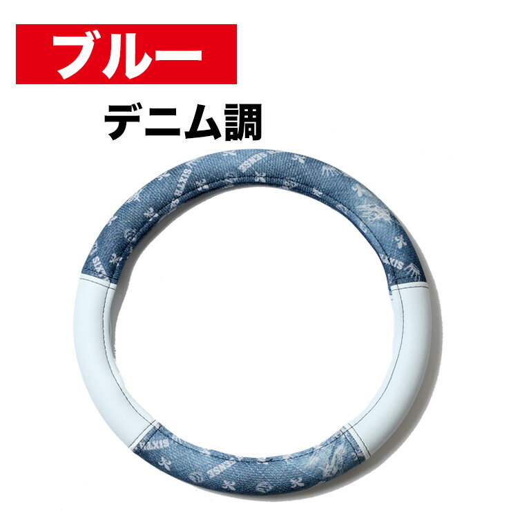 SIXTHSENSEモノグラムステアリングカバーSサイズ【シックスセンス楽天ショップ】