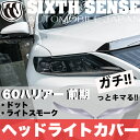 sixthsense:10004889のサンプル画像2