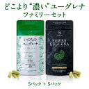 ＜お知らせ＞ 健康被害の報告が上がっている「紅麹」は 弊社商品において一切含まれておりません。 なお、これまで弊社商品での健康被害の報告は一切ございません。 どうぞご安心くださいませ。 ※この商品は、宅配便（送料無料）でのお届けとさせていただいております。 【お客様がこの商品でよく検索されているワード】 ユーグレナ ユーグレナ 効果 ミドリ ムシサプリおすすめ ミドリムシ サプリ いのち の ユーグレナ ユーグレナ ミドリムシ ユーグレナ 効果 マルチビタミン 女性におすすめのサプリ 女性に人気のサプリ パラミロン ユーグレナ高配合サプリ セサミンサプリメント 栄養補助食品 ミドリムシ ミドリムシおすすめ ミドリムシ人気 ユーグレナ人気 ユーグレナおすすめ 高品質ユーグレナ 高品質ミドリムシ パワーユーグレナ 男性用ユーグレナ 男性更年期サプリ テストステロンサプリ 男性サプリメント 男性に効果があるサプリ マルチビタミン 男性サプリランキング 男性おすすめのサプリ 男性に人気のサプリ マカサプリメント アルギニンサプリメント 男サプリ セサミンサプリメント マカ