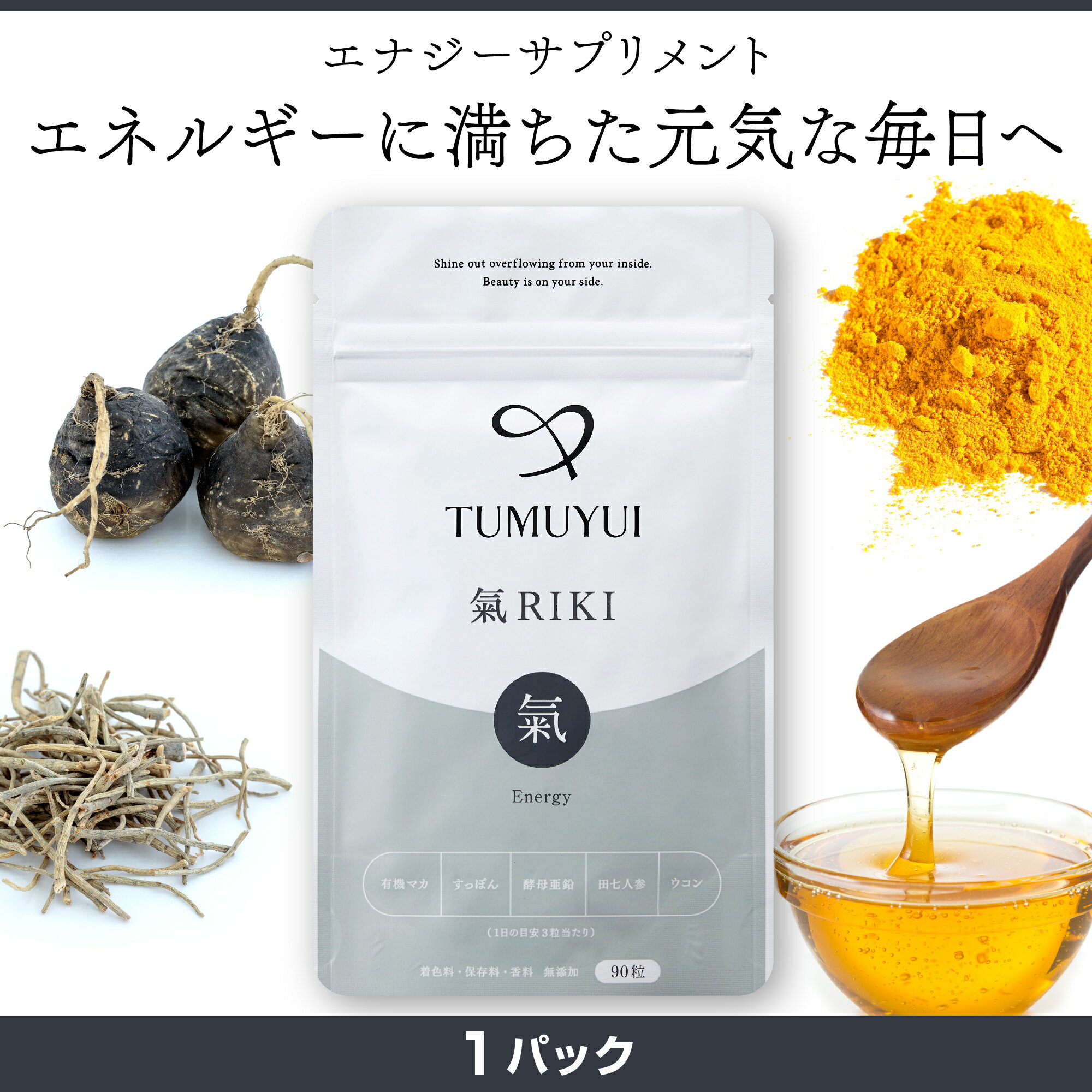 TUMUYUI 氣RIKI