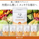 TUMUYUI 88種の発酵植物酵素〈5パックセット〉