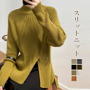 ニット セーター レディース トップス 長袖 ハイネック タートルネック プルオーバー オーバーサイズ ゆったり カジュアル オシャレ 秋冬 あったか 防寒 保温 秋 冬 ハーフジップ おすすめ トレンド トップス セーター 送料無料(4)