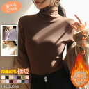 カットソー ロンT 白 レディース ベーシック 定番 厚手 微起毛 両面微起毛 無地 タートルネック ハイネック クルーネック 長袖 袖長め ロング 暖かい あ...