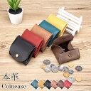 ミニ財布 レディース 本革 牛革 カード入れ 小銭入れ 大容量 ミニサイフ 小銭 ミニウォレット 財布 レディース コンパクト シンプル 小さい財布 スキミング...