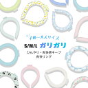 【1枚1,150円~!2枚購入クーポンで】 即納 ネッククーラー クールリング アイスネックバンド 冷感 大人 子供 アイスネックリング pcm クールバンド ...