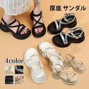 サンダル 厚底 無地 サンダル 厚底ヒール 凸凹ソール 足なり形状 美脚効果 かわいい おしゃれ 疲れにくい 歩きやすい 痛くない 靴 シューズ