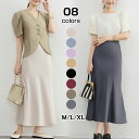 ロングスカート マキシ フレア サテンスカート マキシ マーメイド タイト ロング ロングスカート ロング丈 マキシ丈 きれいめ 光沢感 上品 トレンド 着痩せ ウエストゴム オフィス