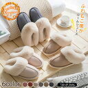 ムートン スリッパ あったか ルームシューズ 冷え対策 かわいい ボア 暖かい あたたかい レディース メンズ 室内 冬 あったかスリッパ 暖かいスリッパ 洗え...