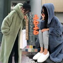 ボリュームファーコート フェイクファー ロング ロングコート ジャケット レディース 冬 アウター フェイクファー パーカー ブルゾン ボリュームフードパーカー ミンク風パーカー レディース冬パーカー フード付きファーブルゾン 防寒 かわいい アウター