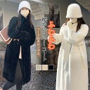 ボリュームファーコート フェイクファー ロング ロングコート ジャケット レディース 冬 アウター フェイクファー パーカー ブルゾン ボリュームフードパーカー ミンク風パーカー レディース冬パーカー 防寒 かわいい アウター