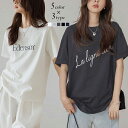 【1枚999円!3枚購入クーポン利用で】 選べる3タイプ Tシャツ レディース 半袖 tシャツ 大きいサイズ ゆったり 綿100% カットソー 白 無地 黒 パ...