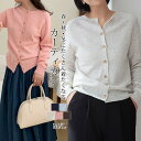 『1枚4,480円!クーポン&2枚購入』 カーディガン ニット生地 レディース トップス ミディアム丈 中厚手 長袖 前開き 羽織り リブニット あったか 無地...