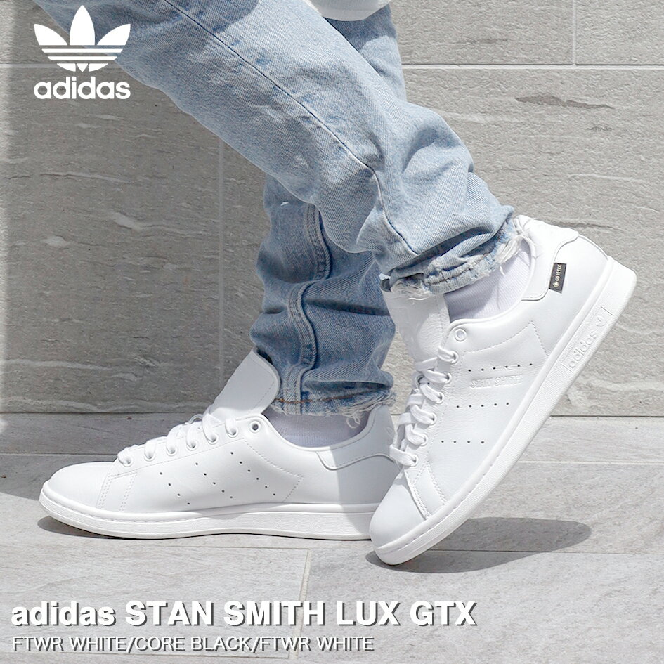 【お買い物マラソンSALE】 15時迄のご注文で即日発送可 adidas STAN SMITH LUX GTX アディダス スタンスミス LUX ゴアテックス メンズ レディース ローカット FTWR WHITE/CORE BLACK/FTWR WHITE ホワイト ig8662