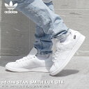 15時迄のご注文で即日発送可 adidas STAN SMITH LUX GTX アディダス スタンスミス LUX ゴアテックス メンズ レディース ローカット FTWR WHITE/CORE BLACK/FTWR WHITE ホワイト ig8662